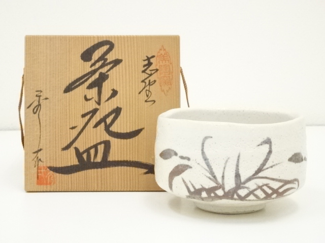 JAPANESE TEA CEREMONY / SHINO TEA CHAWAN / ARTISAN WORK